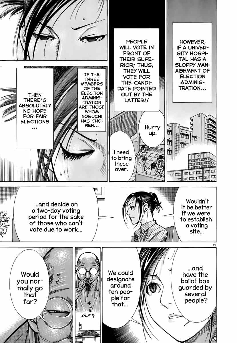 Team Medical Dragon Chapter 86 page 20 - Chapter 86: The Election Administration