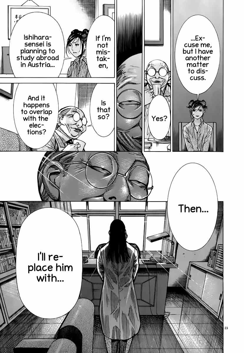 Team Medical Dragon Chapter 86 page 24 - Chapter 86: The Election Administration