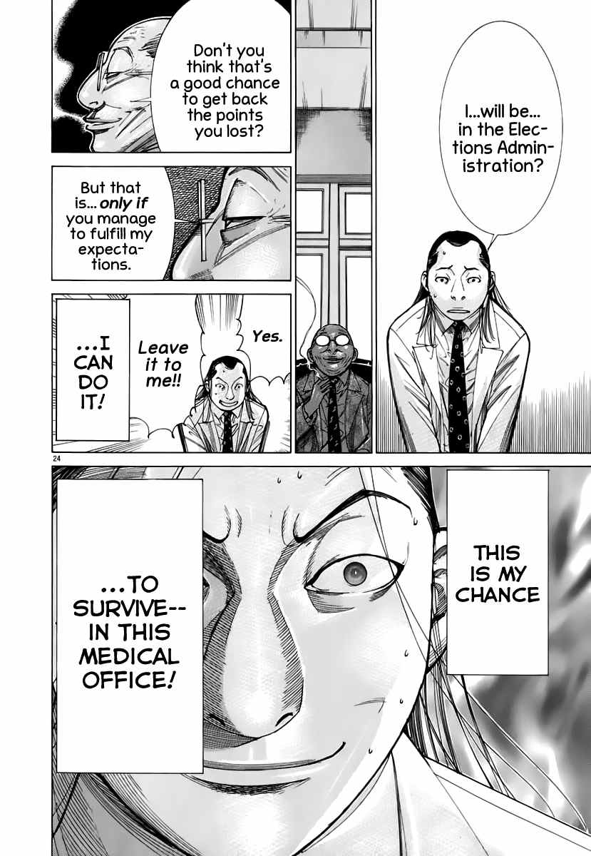 Team Medical Dragon Chapter 86 page 25 - Chapter 86: The Election Administration