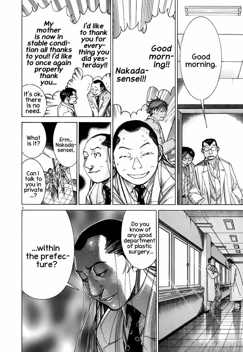 Team Medical Dragon Chapter 86 page 7 - Chapter 86: The Election Administration