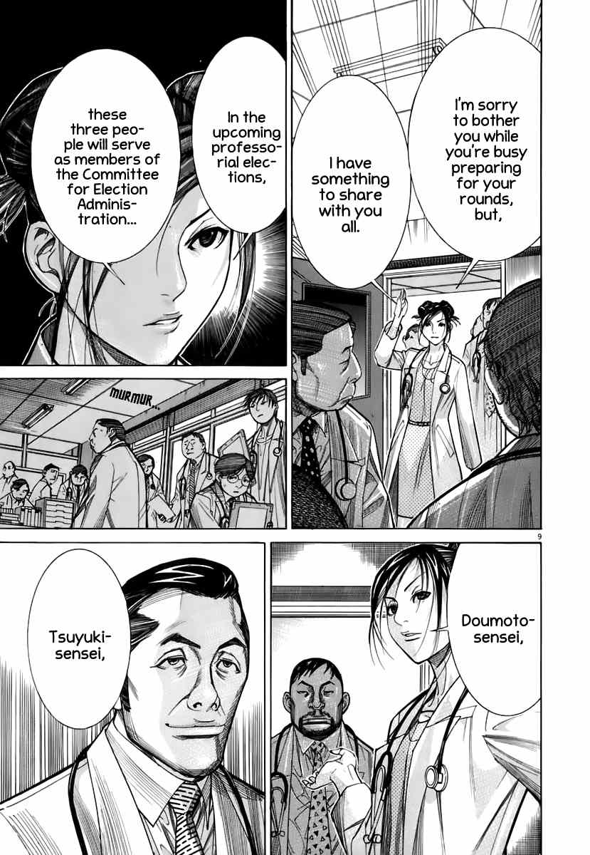 Team Medical Dragon Chapter 87 page 10 - Chapter 87: That's That