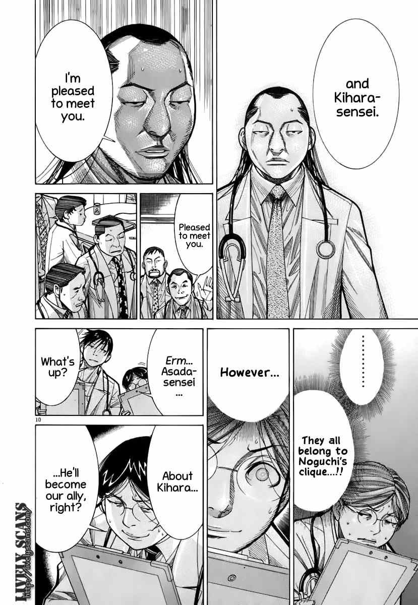 Team Medical Dragon Chapter 87 page 11 - Chapter 87: That's That