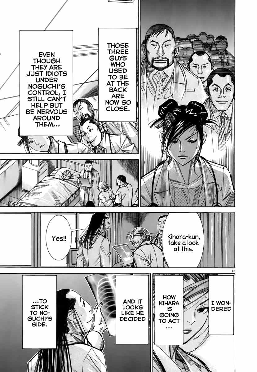 Team Medical Dragon Chapter 87 page 14 - Chapter 87: That's That