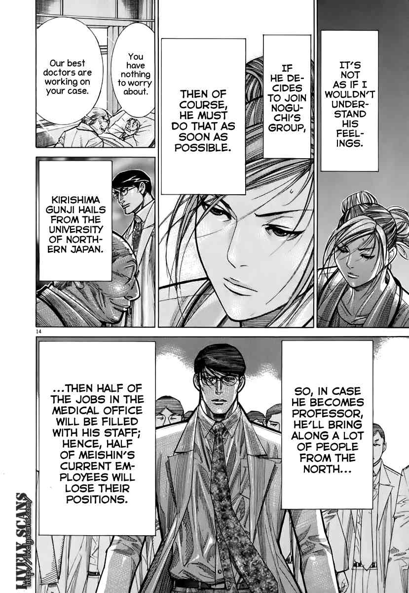 Team Medical Dragon Chapter 87 page 15 - Chapter 87: That's That