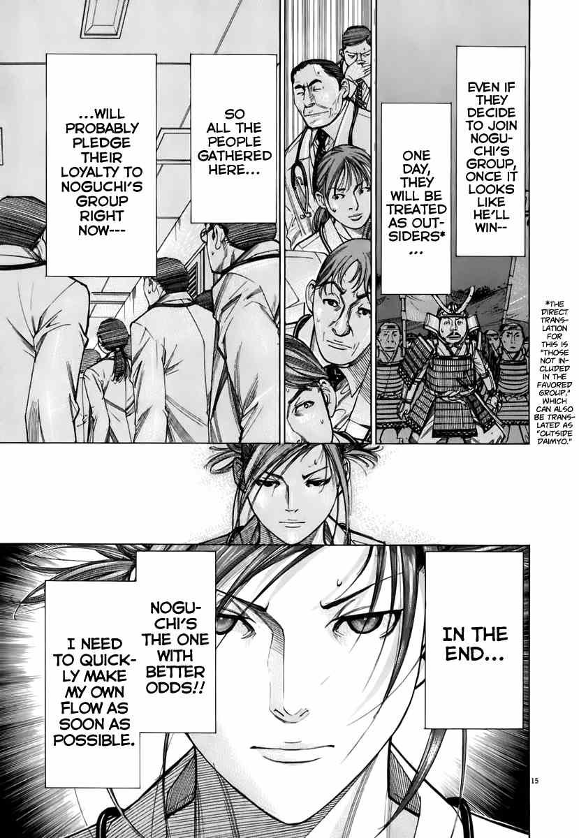 Team Medical Dragon Chapter 87 page 16 - Chapter 87: That's That