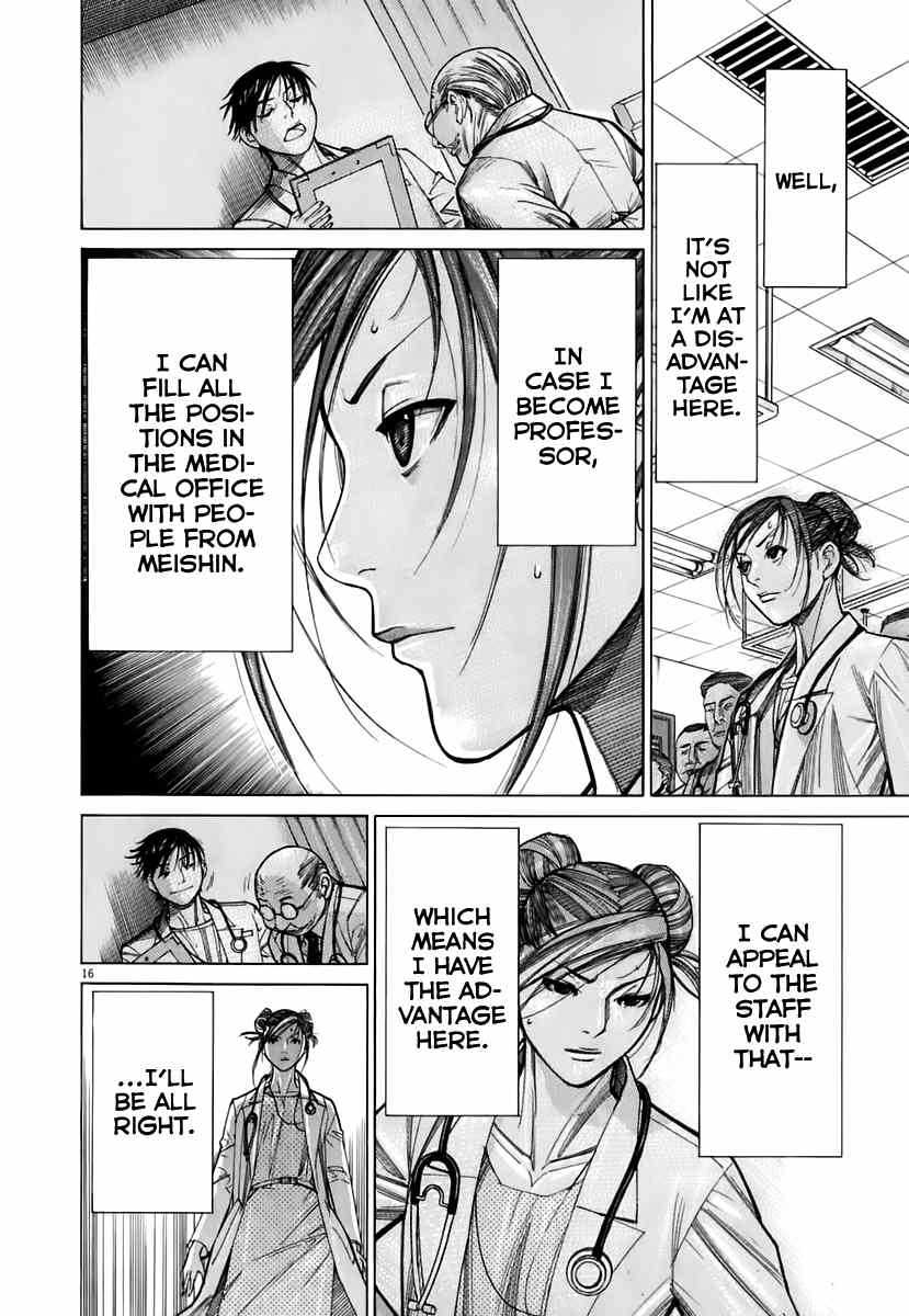 Team Medical Dragon Chapter 87 page 17 - Chapter 87: That's That