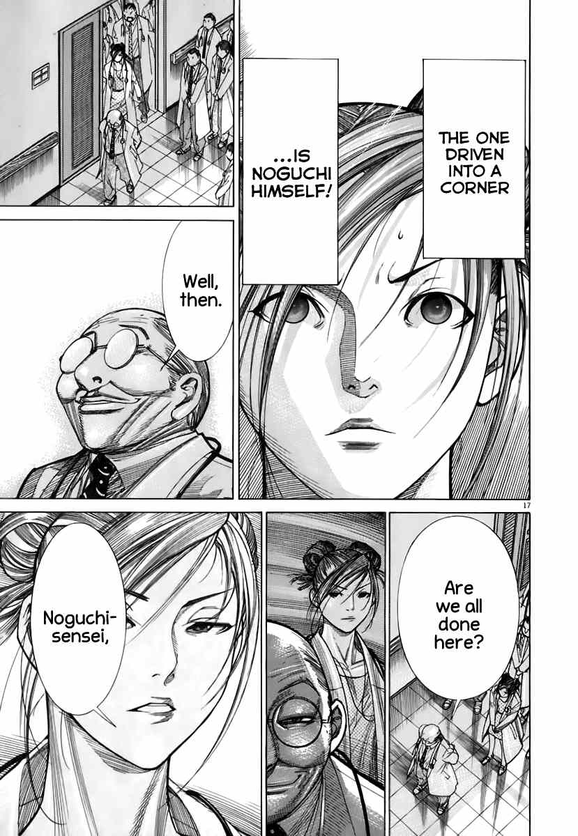 Team Medical Dragon Chapter 87 page 18 - Chapter 87: That's That