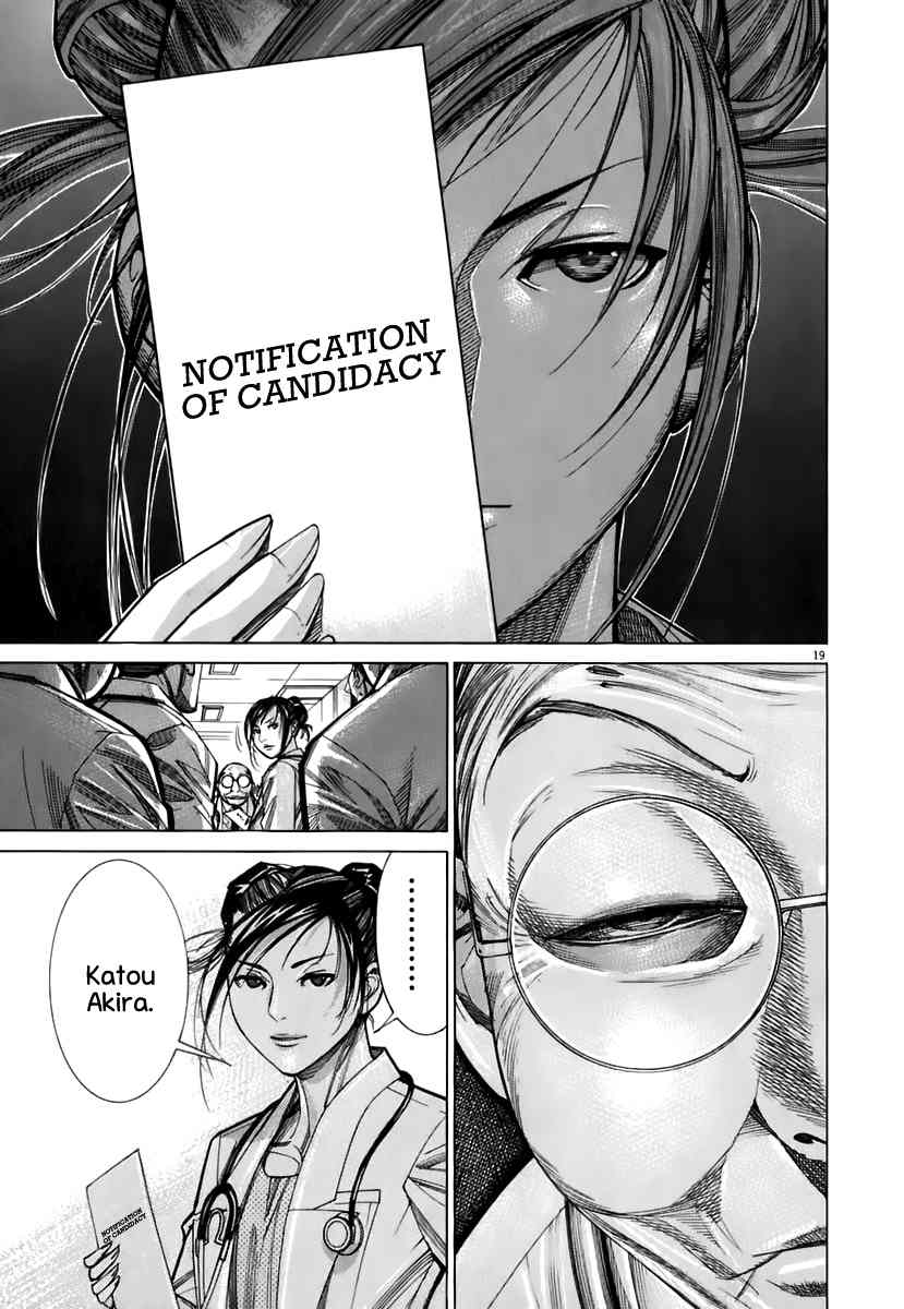 Team Medical Dragon Chapter 87 page 20 - Chapter 87: That's That