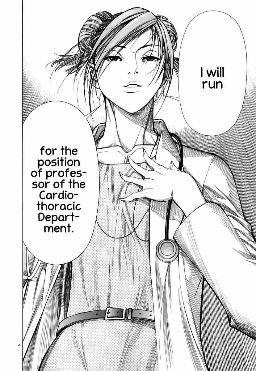 Team Medical Dragon Chapter 87 page 21 - Chapter 87: That's That