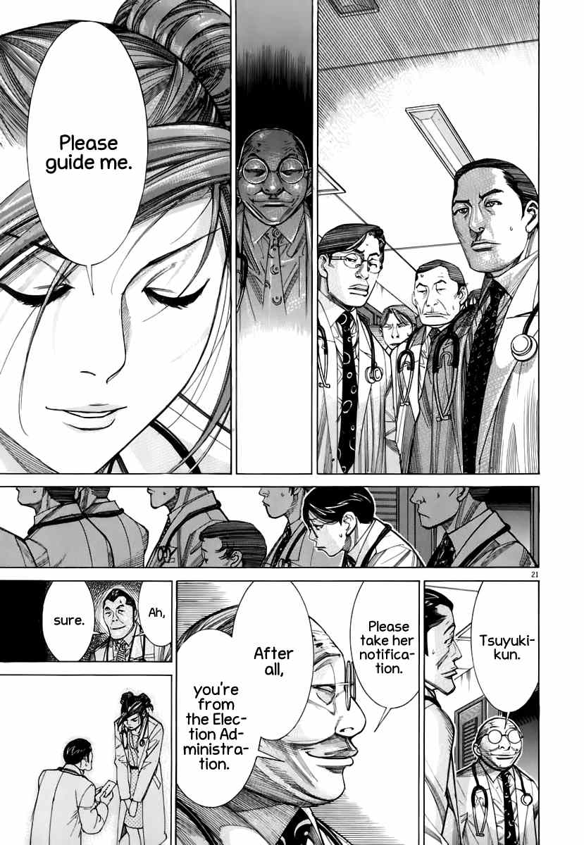 Team Medical Dragon Chapter 87 page 22 - Chapter 87: That's That
