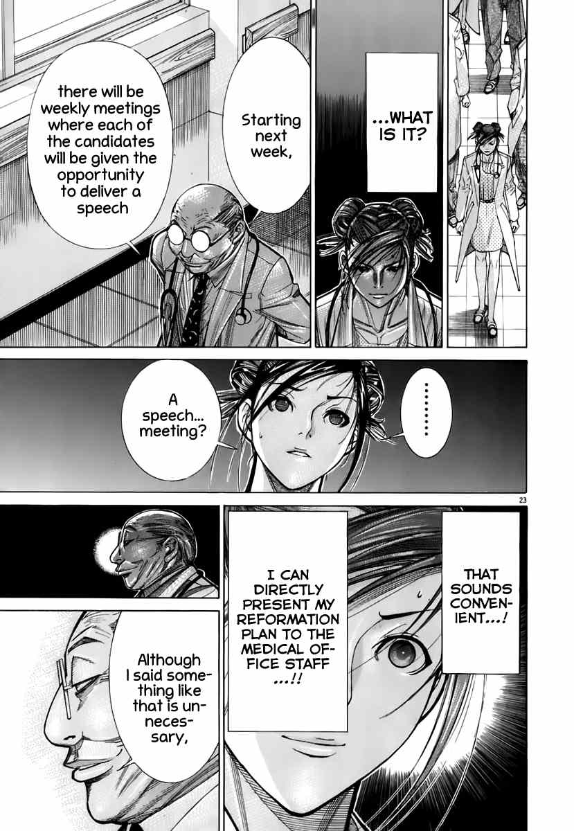 Team Medical Dragon Chapter 87 page 24 - Chapter 87: That's That