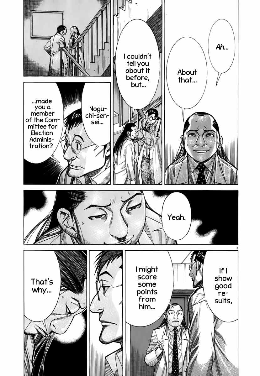 Team Medical Dragon Chapter 87 page 4 - Chapter 87: That's That