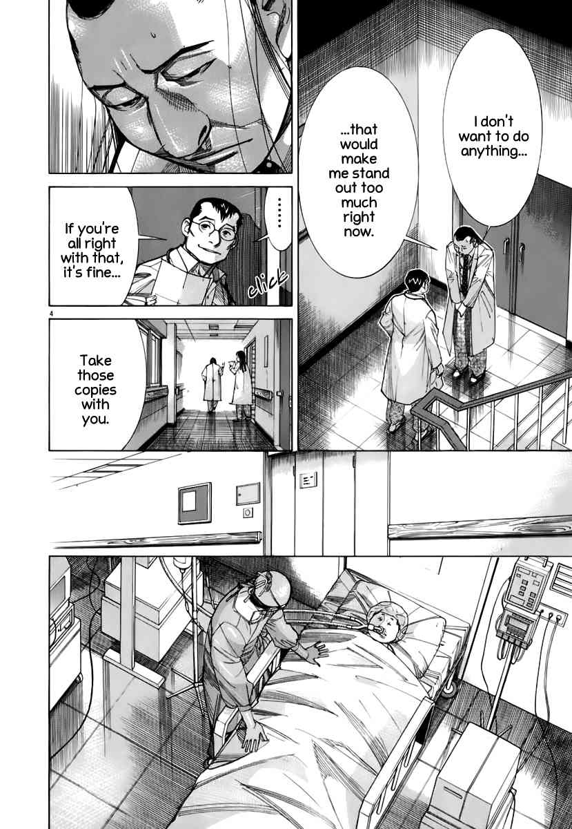Team Medical Dragon Chapter 87 page 5 - Chapter 87: That's That