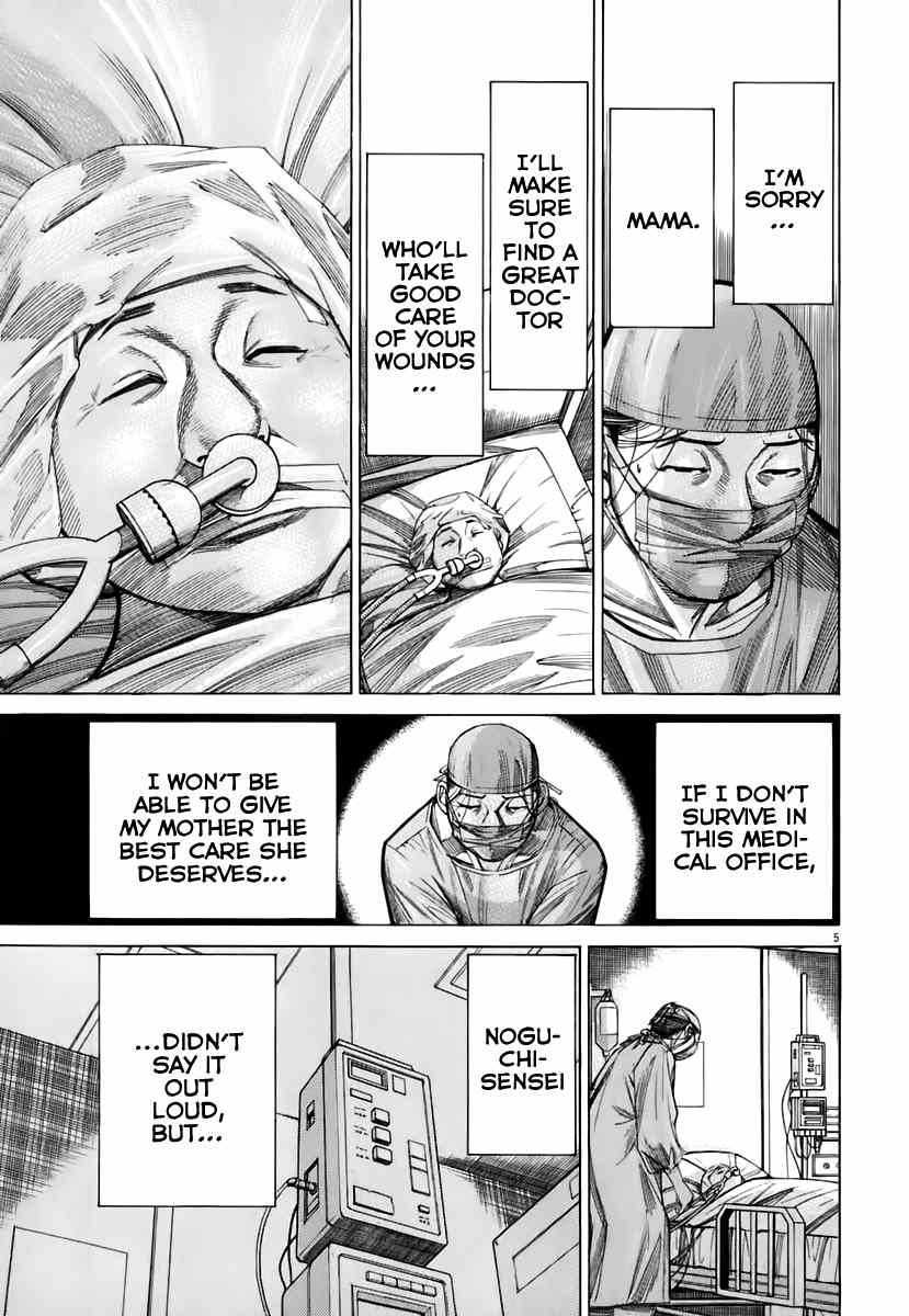 Team Medical Dragon Chapter 87 page 6 - Chapter 87: That's That