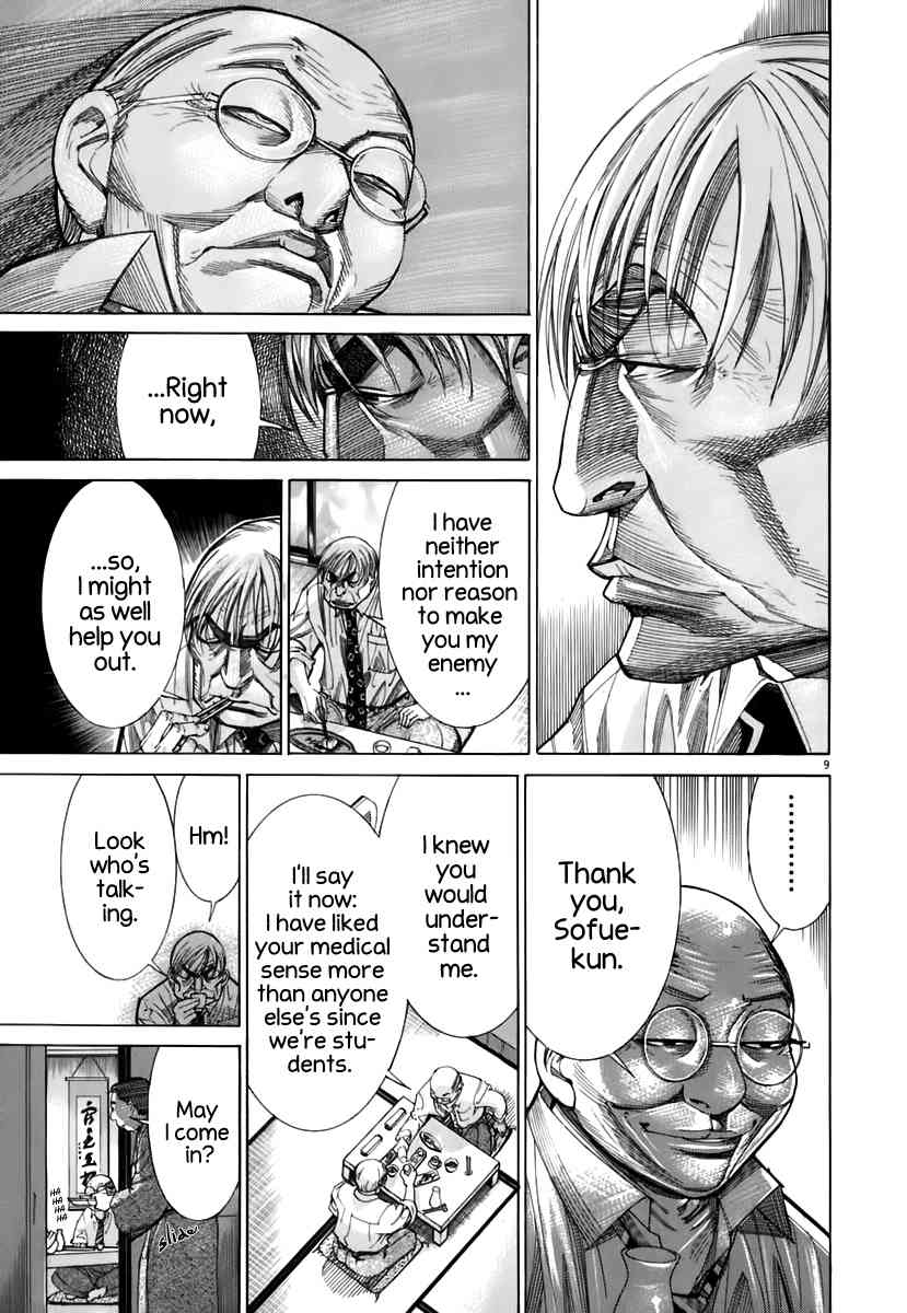 Team Medical Dragon Chapter 88 page 10 - Chapter 88: Strategy