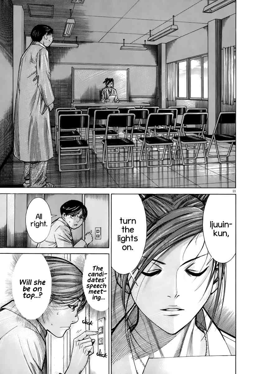 Team Medical Dragon Chapter 88 page 12 - Chapter 88: Strategy