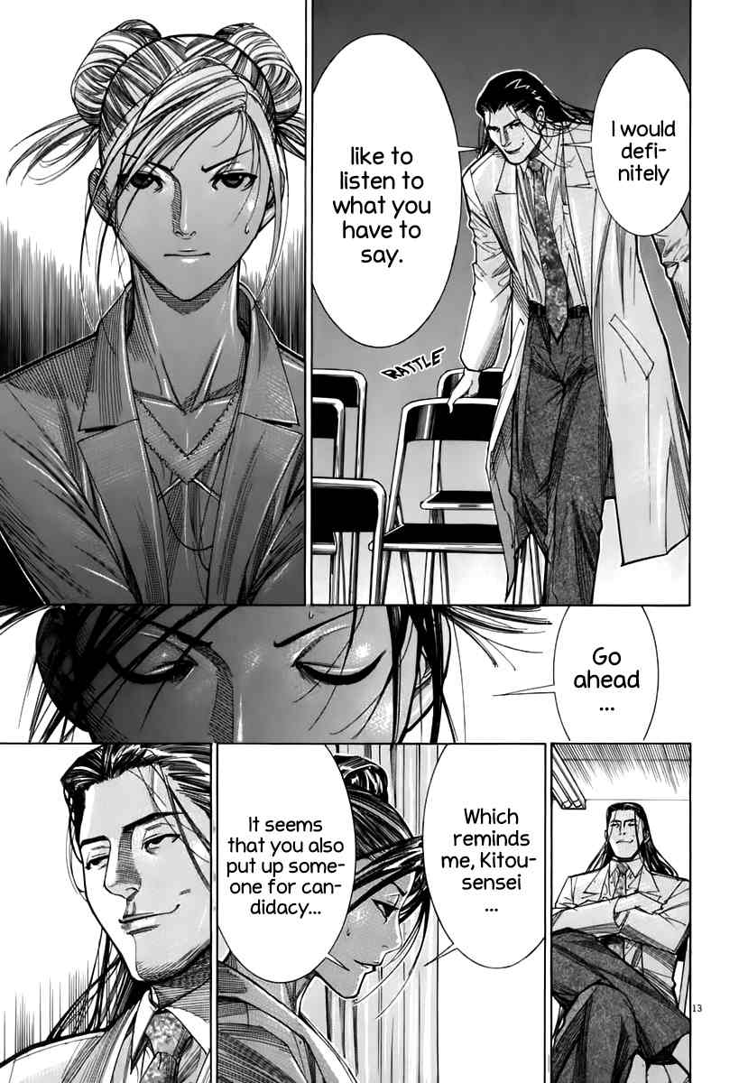 Team Medical Dragon Chapter 88 page 14 - Chapter 88: Strategy