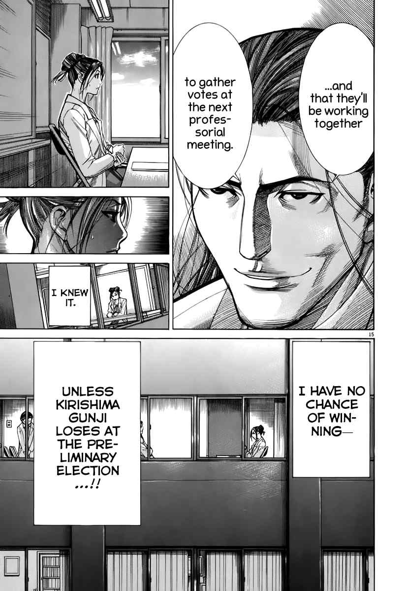 Team Medical Dragon Chapter 88 page 16 - Chapter 88: Strategy