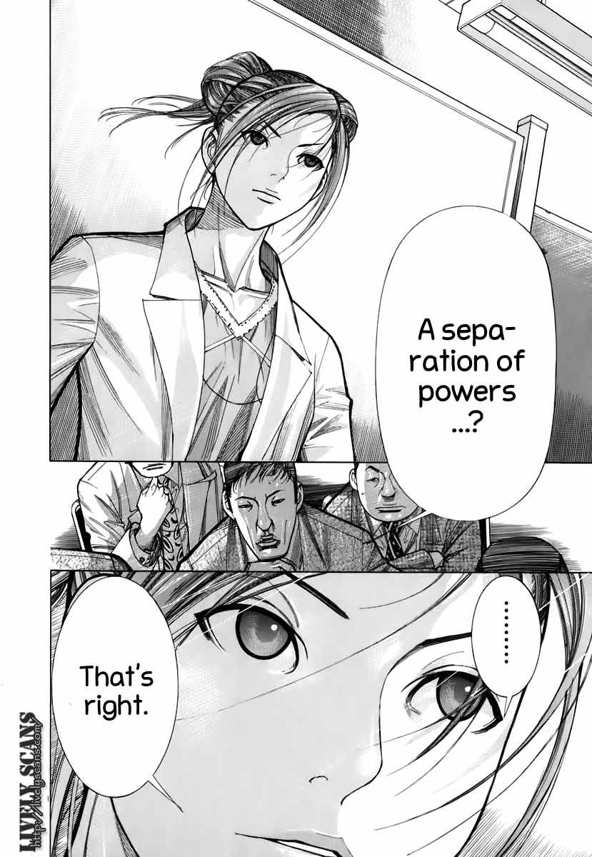 Team Medical Dragon Chapter 88 page 19 - Chapter 88: Strategy