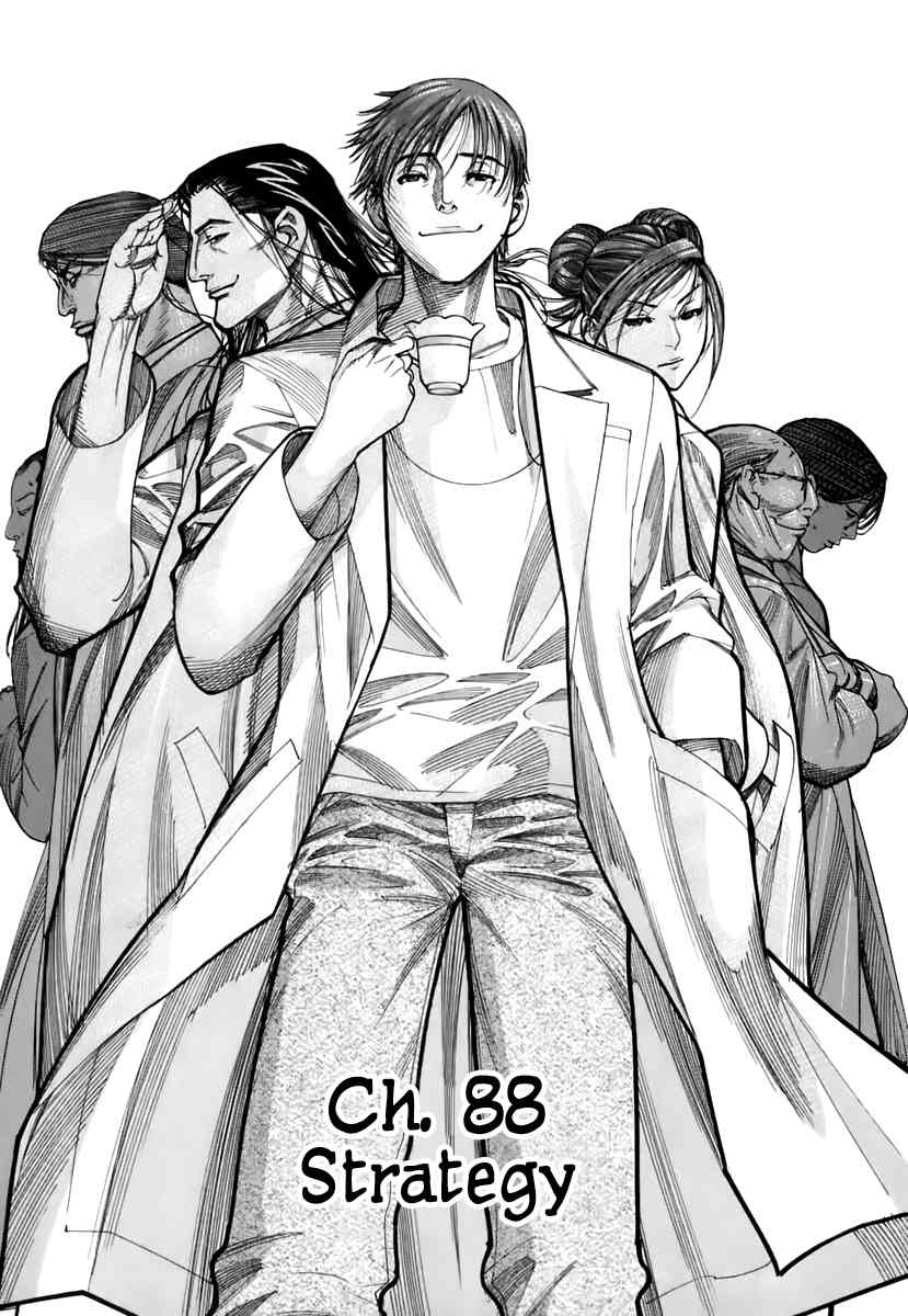 Team Medical Dragon Chapter 88 page 2 - Chapter 88: Strategy