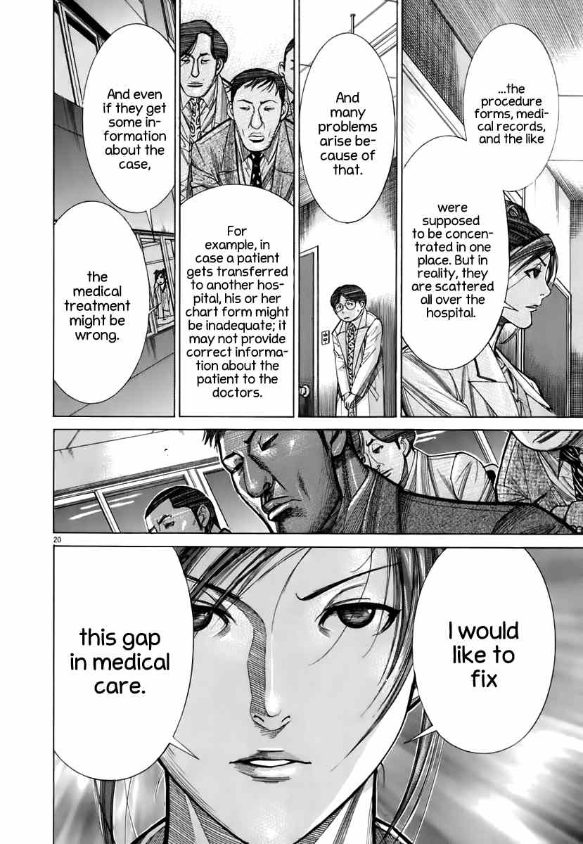 Team Medical Dragon Chapter 88 page 21 - Chapter 88: Strategy