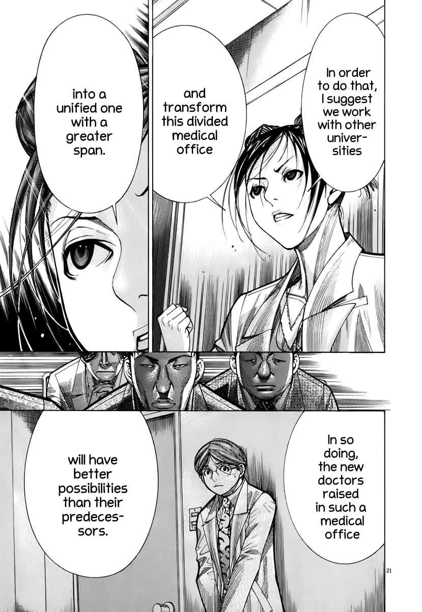 Team Medical Dragon Chapter 88 page 22 - Chapter 88: Strategy