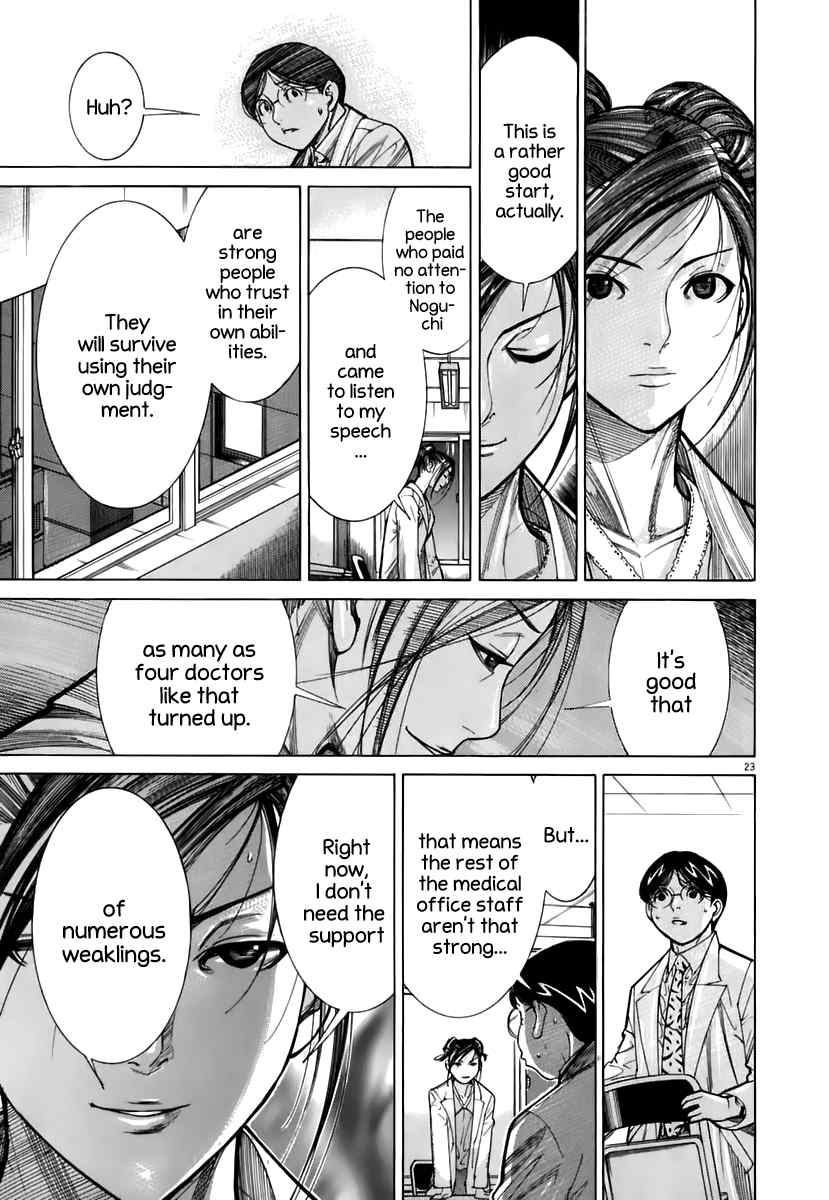 Team Medical Dragon Chapter 88 page 24 - Chapter 88: Strategy
