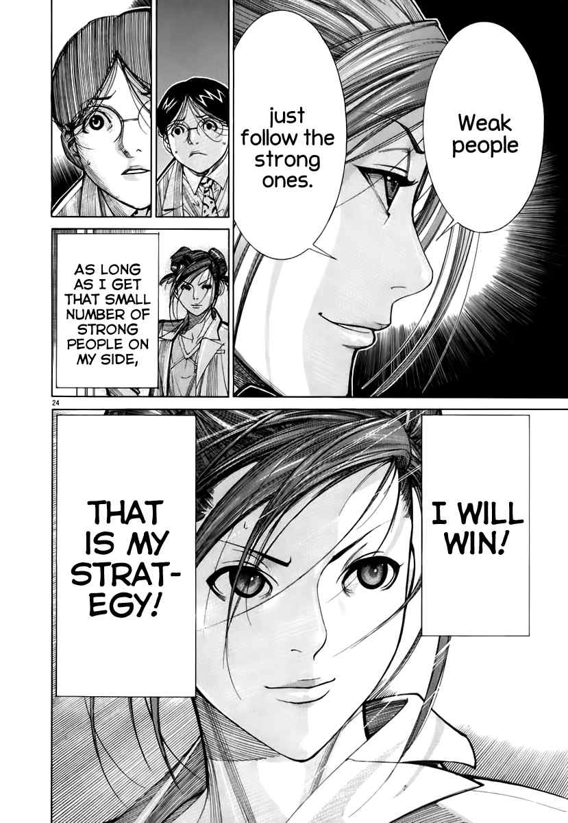 Team Medical Dragon Chapter 88 page 25 - Chapter 88: Strategy