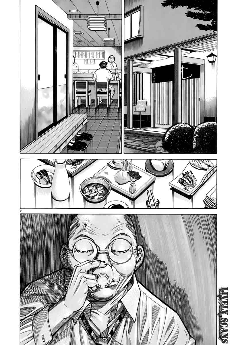 Team Medical Dragon Chapter 88 page 3 - Chapter 88: Strategy