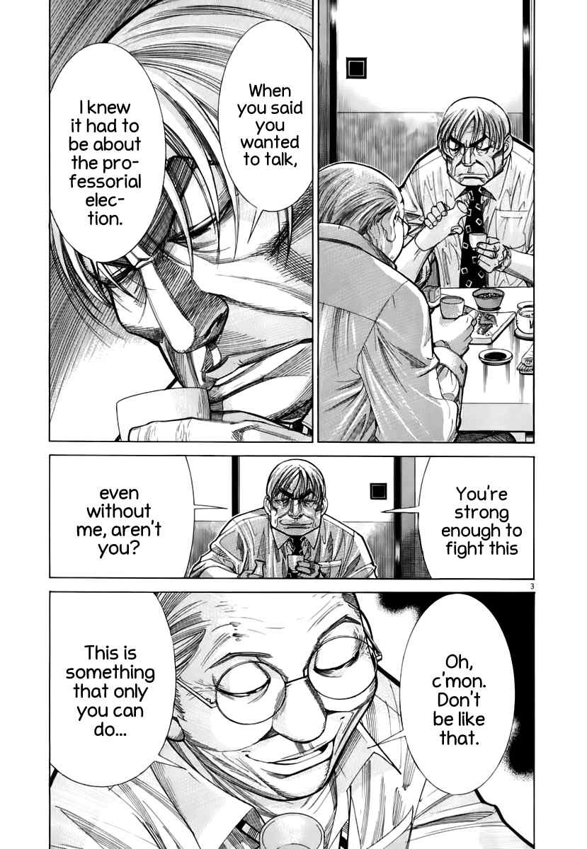 Team Medical Dragon Chapter 88 page 4 - Chapter 88: Strategy