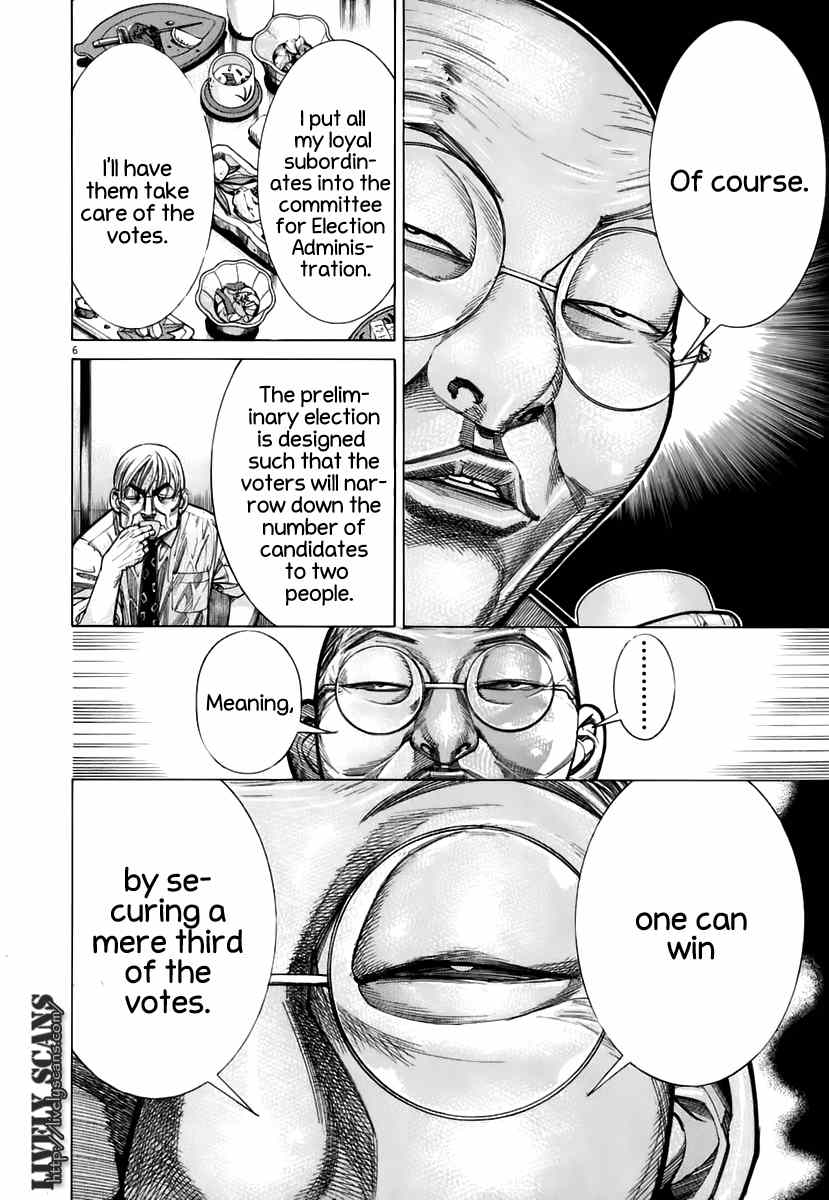 Team Medical Dragon Chapter 88 page 7 - Chapter 88: Strategy