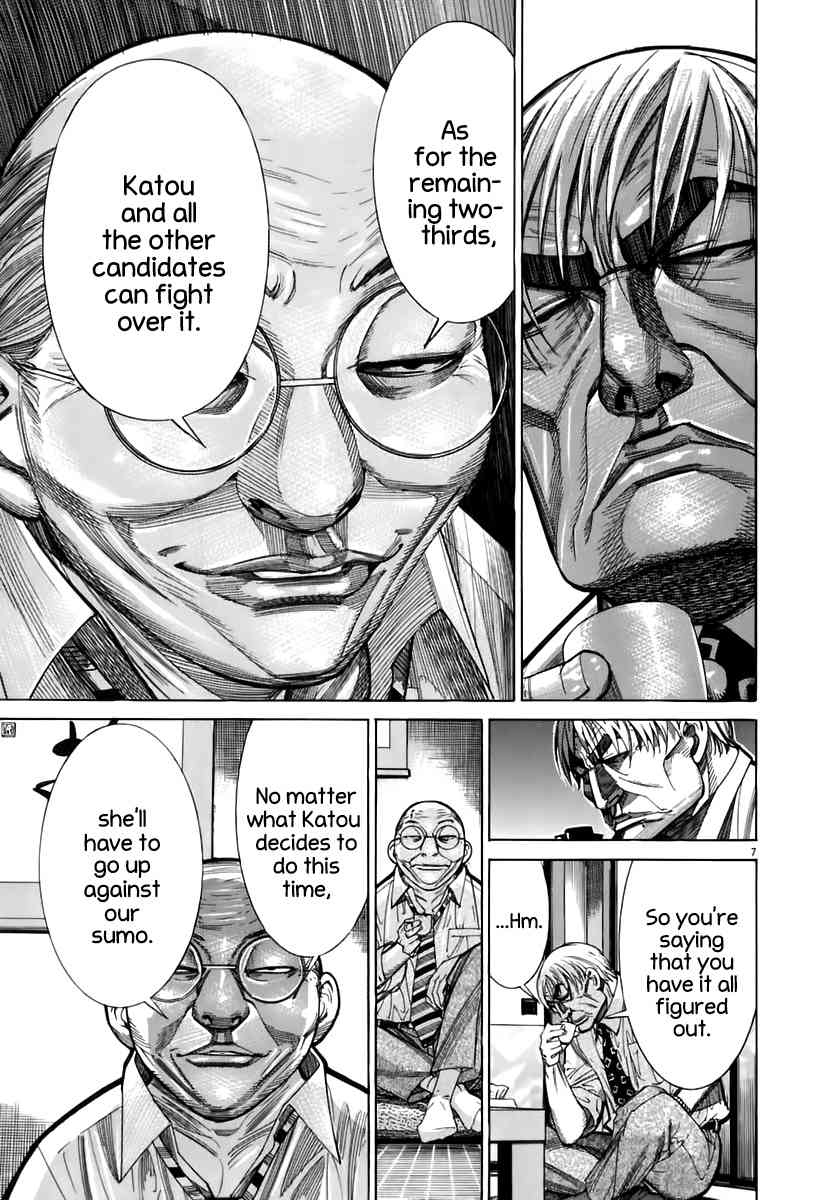 Team Medical Dragon Chapter 88 page 8 - Chapter 88: Strategy