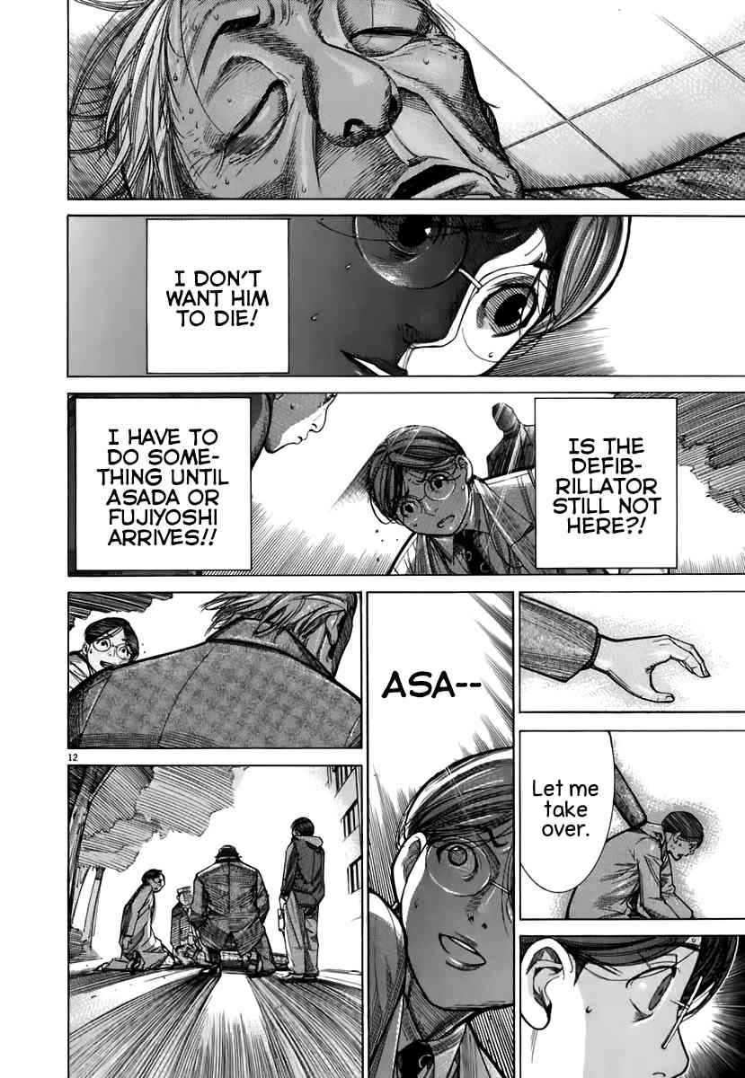 Team Medical Dragon Chapter 89 page 13 - Chapter 89: The One Who Came From the West