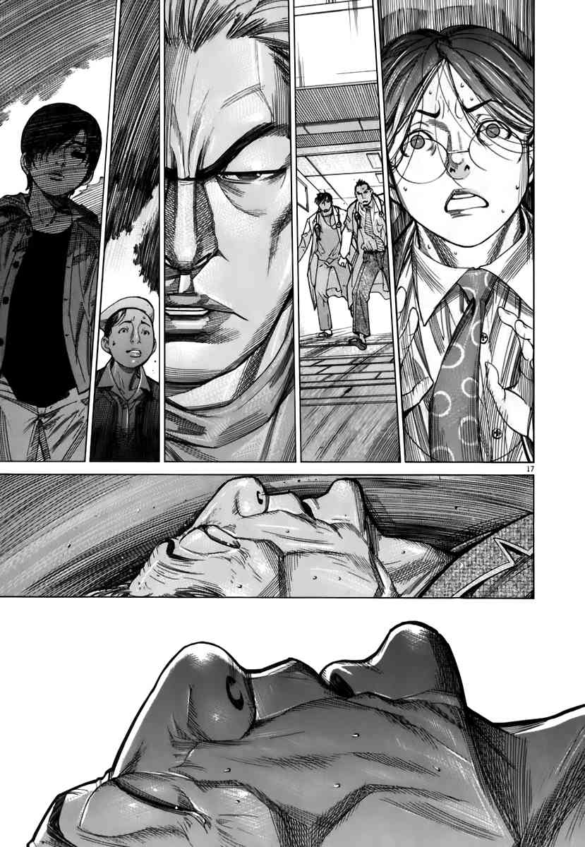 Team Medical Dragon Chapter 89 page 18 - Chapter 89: The One Who Came From the West