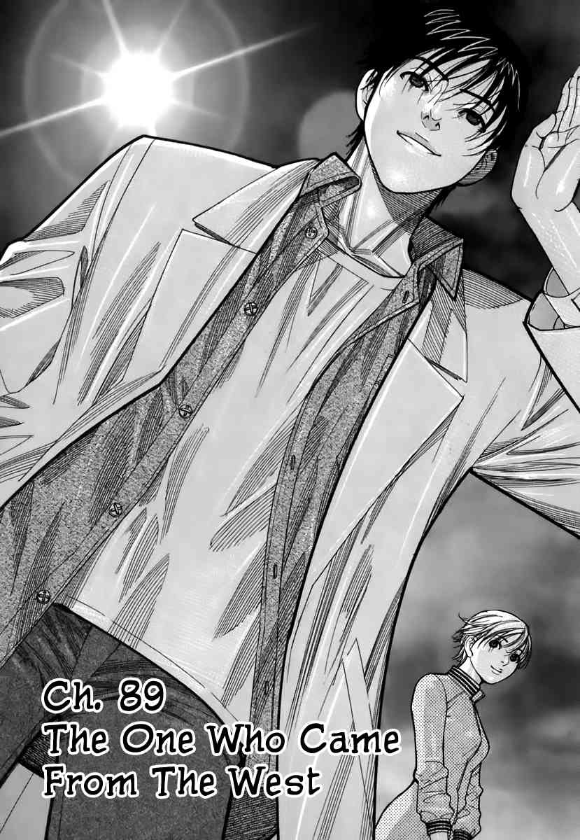 Team Medical Dragon Chapter 89 page 2 - Chapter 89: The One Who Came From the West