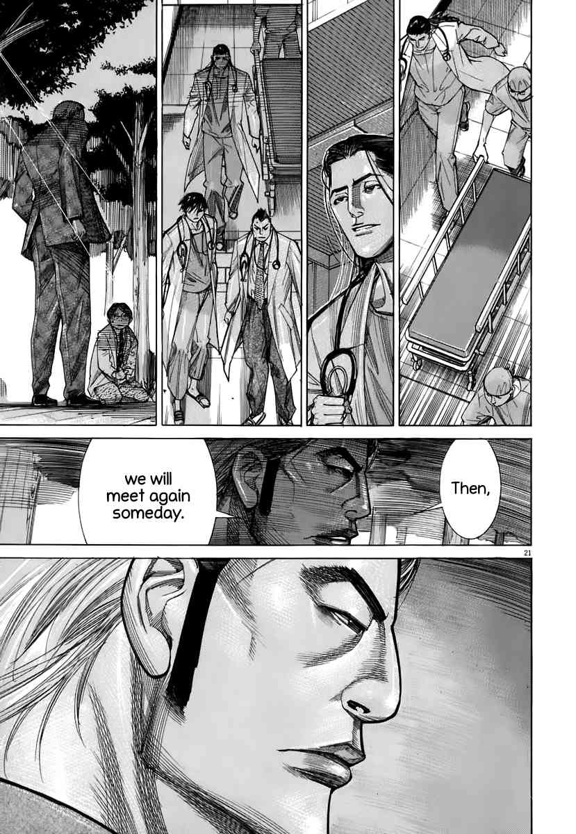 Team Medical Dragon Chapter 89 page 22 - Chapter 89: The One Who Came From the West