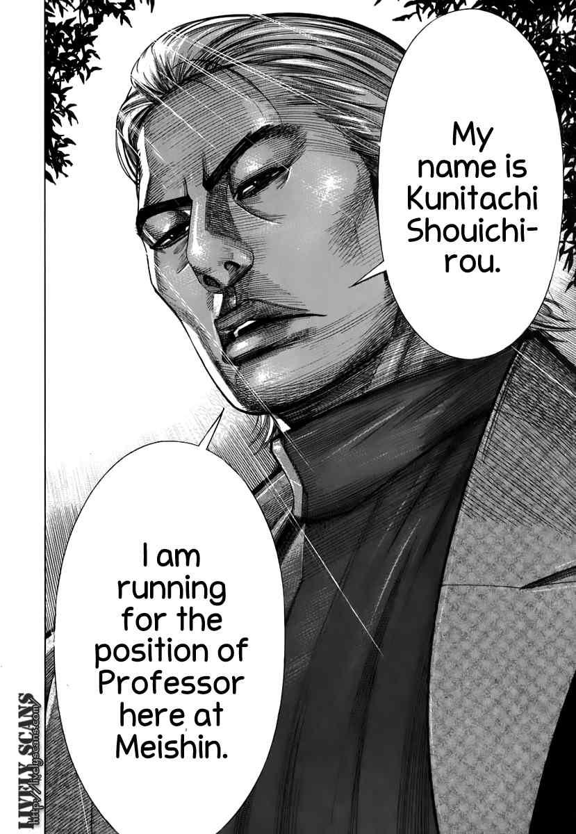 Team Medical Dragon Chapter 89 page 23 - Chapter 89: The One Who Came From the West