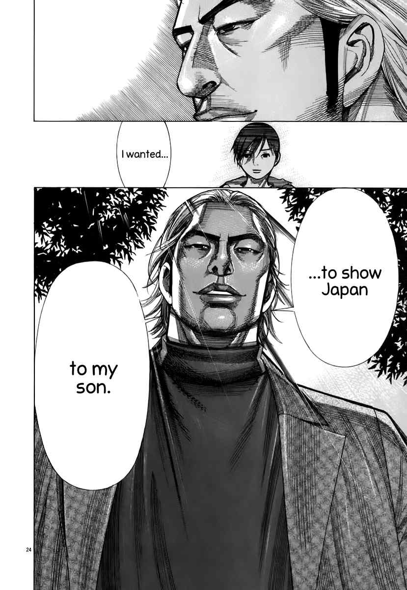 Team Medical Dragon Chapter 89 page 25 - Chapter 89: The One Who Came From the West