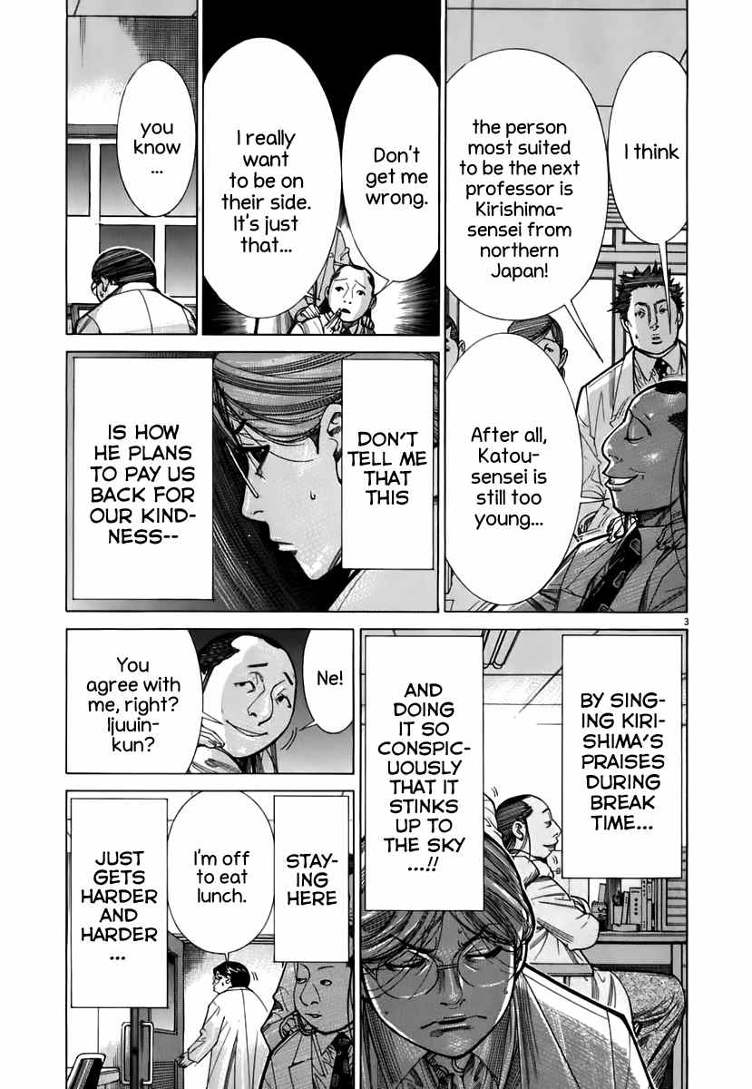 Team Medical Dragon Chapter 89 page 4 - Chapter 89: The One Who Came From the West