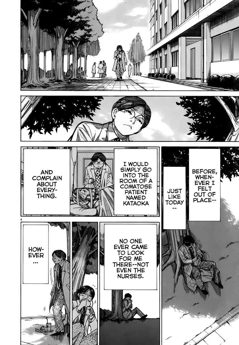 Team Medical Dragon Chapter 89 page 5 - Chapter 89: The One Who Came From the West