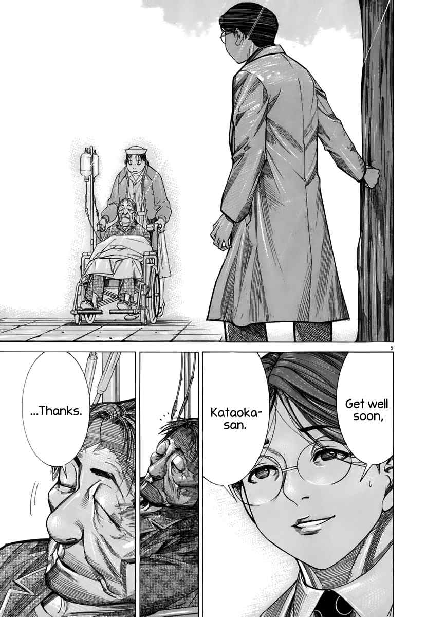 Team Medical Dragon Chapter 89 page 6 - Chapter 89: The One Who Came From the West