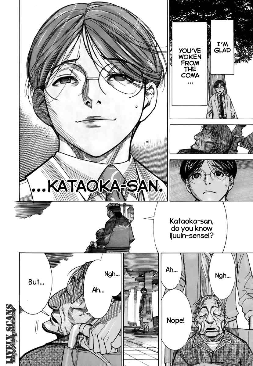 Team Medical Dragon Chapter 89 page 7 - Chapter 89: The One Who Came From the West