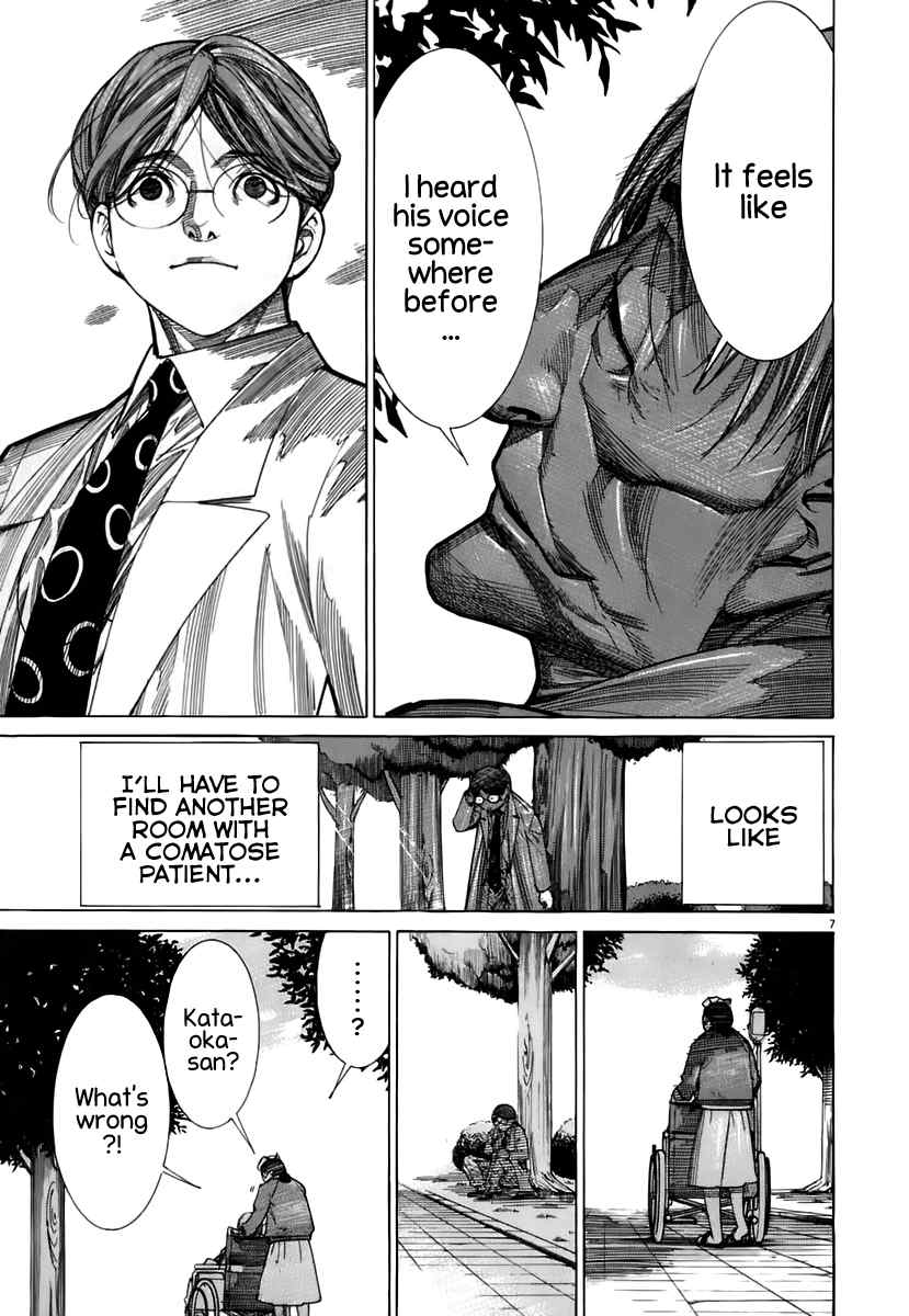 Team Medical Dragon Chapter 89 page 8 - Chapter 89: The One Who Came From the West