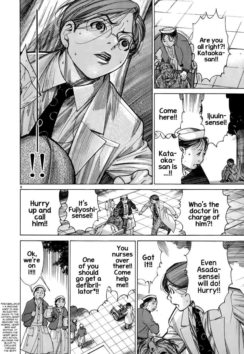 Team Medical Dragon Chapter 89 page 9 - Chapter 89: The One Who Came From the West