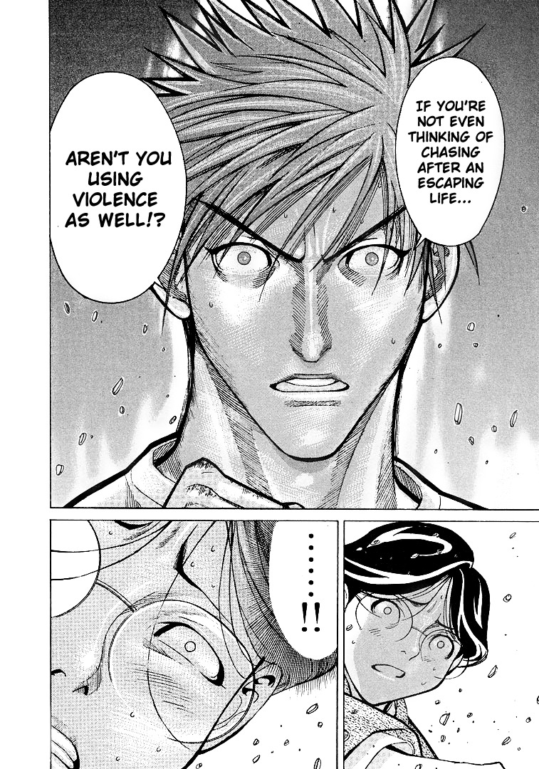 Team Medical Dragon Chapter 9 page 12 - Chapter 9: A Doctor's Use of Violence