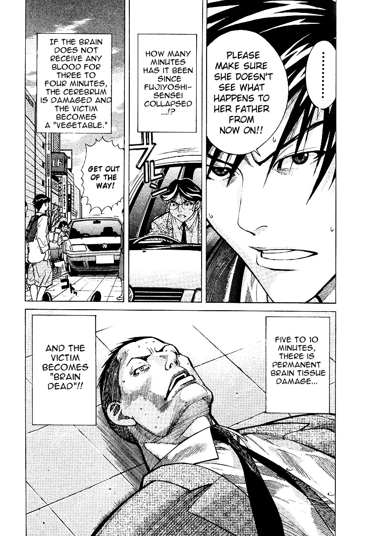 Team Medical Dragon Chapter 9 page 3 - Chapter 9: A Doctor's Use of Violence