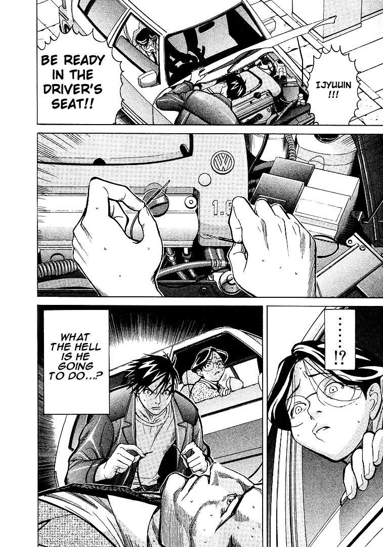 Team Medical Dragon Chapter 9 page 4 - Chapter 9: A Doctor's Use of Violence