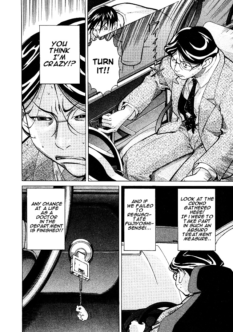 Team Medical Dragon Chapter 9 page 8 - Chapter 9: A Doctor's Use of Violence