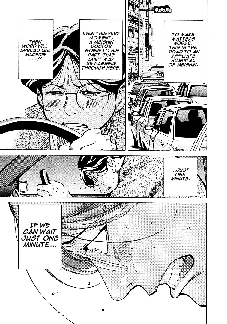 Team Medical Dragon Chapter 9 page 9 - Chapter 9: A Doctor's Use of Violence