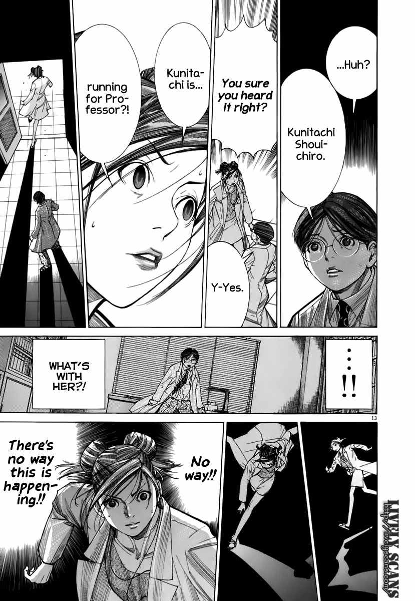 Team Medical Dragon Chapter 90 page 11 - Chapter 90: The Third Man